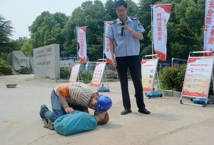 伤员救治指导