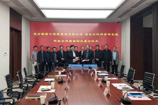 连云港港口控股集团有限公司孙中华副总裁一行访问我院