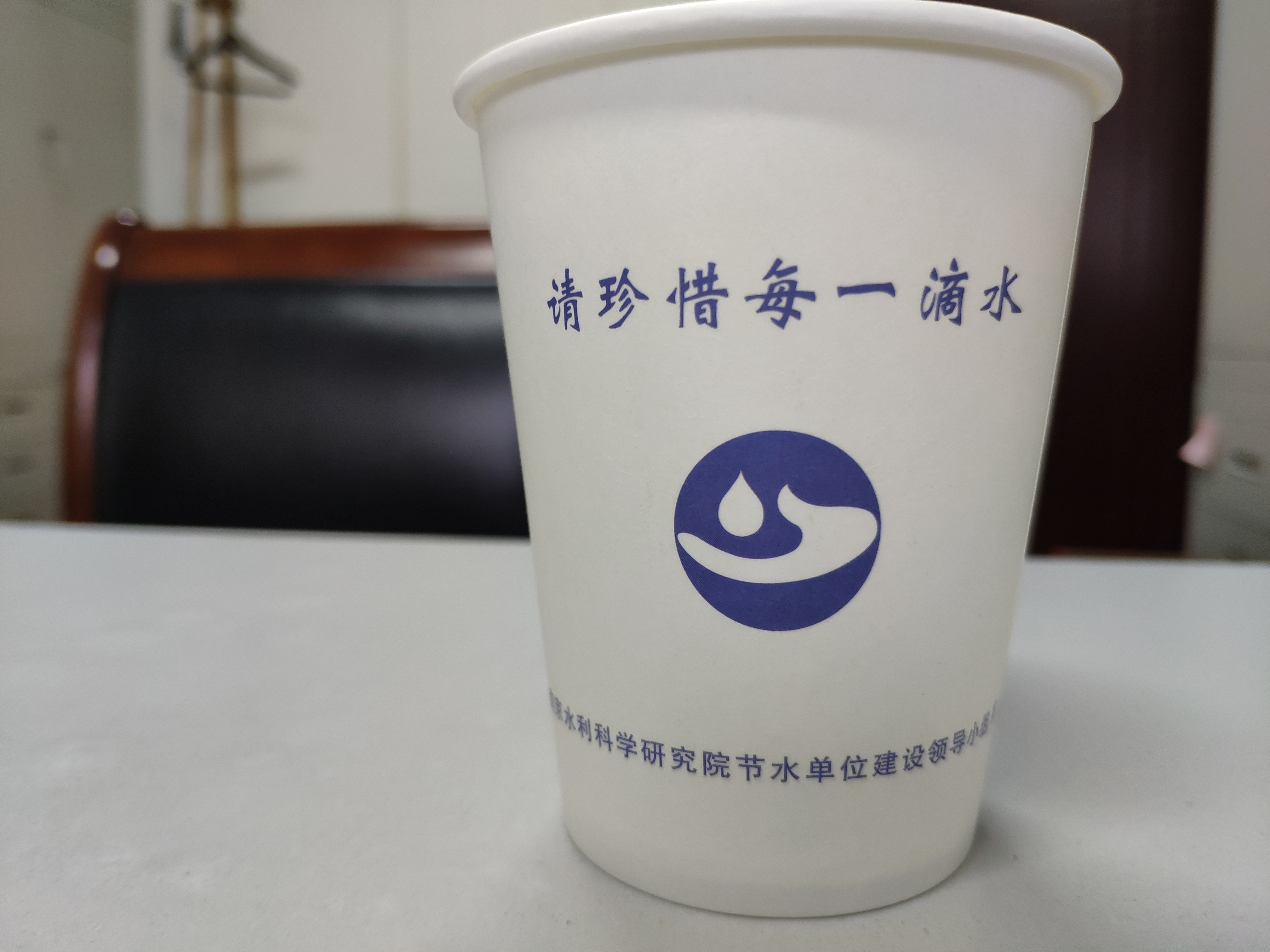 院专供纸杯上印刷节水宣传标语